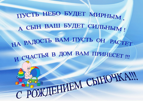 http://pozdrawlandiya.ru/_ph/536/2/663589774.gif?1436376602