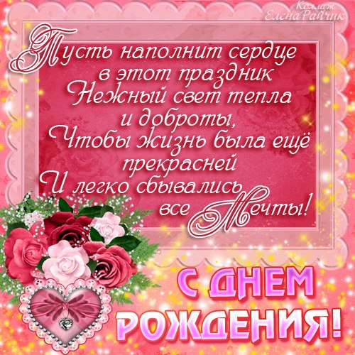 http://pozdrawlandiya.ru/_ph/567/2/427578385.jpg
