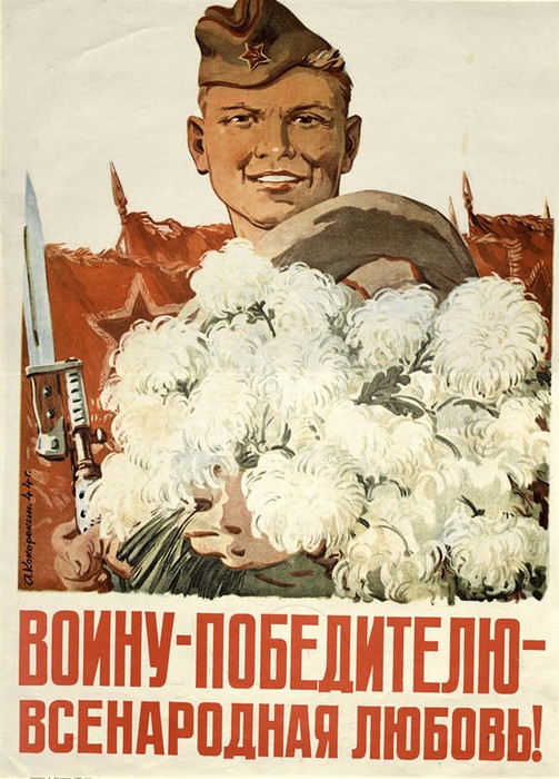 К 9 мая открытки и картинки Советского Союза бесплатно