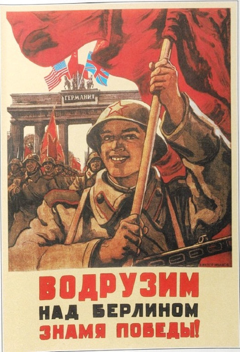 К 9 мая открытки и картинки СССР бесплатно без регистрации и смс