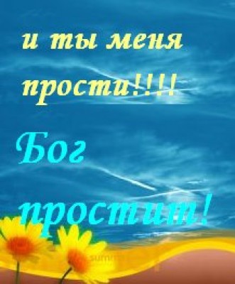 http://pozdrawlandiya.ru/_ph/86/2/398284916.jpg?1424640921