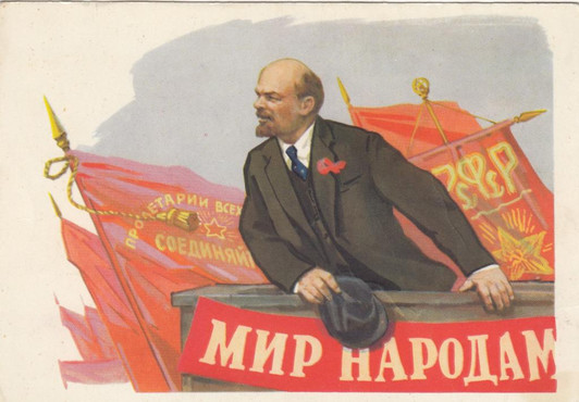 Скачать картинки с днем рождения Владимира Ильича Ленина