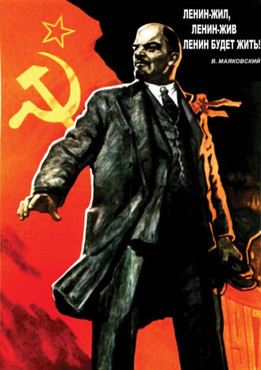 Скачать картинки с днем рождения Владимира Ильича Ленина