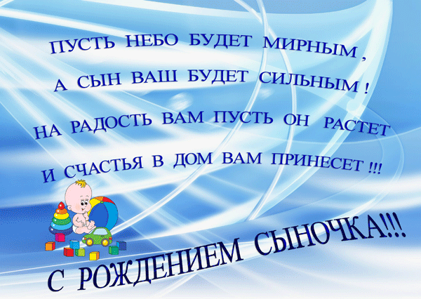 http://pozdrawlandiya.ru/_ph/12/2/225288687.gif?1419510462
