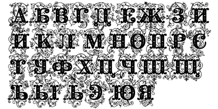 Шаблоны картинки буквы алфавита для вырезания