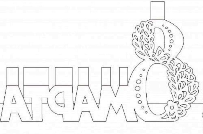 Красивые трафареты вытынанки 8 марта