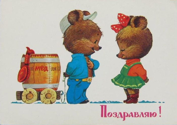 С 8 марта красивые открытки, картинки СССР
