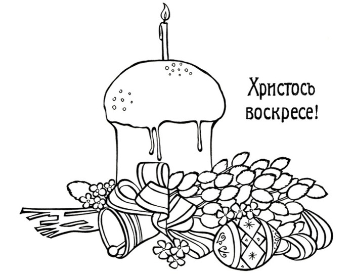 Вытынанки Пасхальные для вырезания из бумаги