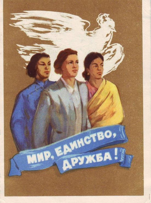 СССР на первомай редкие открытки, картинки антикварные