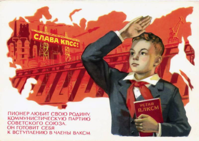 Ко дню пионерии открытки и картинки Советского Союза бесплатно