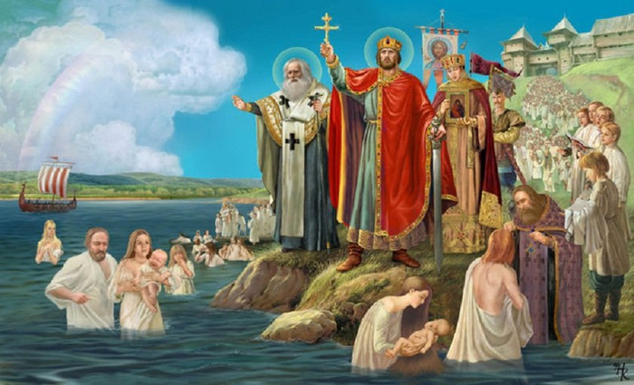 С днем Крещения Руси открытки и картинки